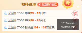 世界杯投注,2026世界杯投注网,足球投注,2026世界杯投注网,世界杯投注,足球投注,网上投注,体育博彩,世界杯赛程,投注技巧,世界杯赔率