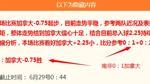 2026世界杯投注网 092935 9