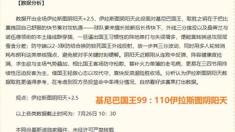 2026世界杯投注网足球投注新动作落地引发关注