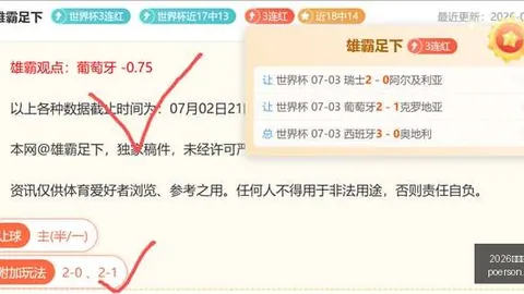 小西11中9精，体育博彩，彩回顾今日金牌场次不容错过