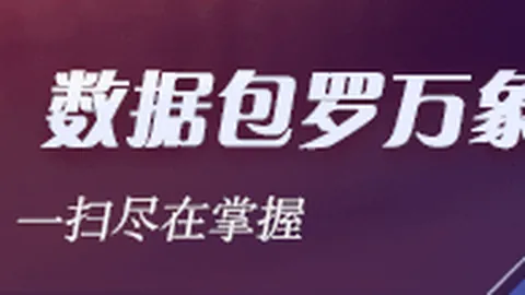 推荐 西甲周日015指南：马竞与比利亚雷的巅峰对决